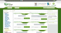 Desktop Screenshot of byxta.net